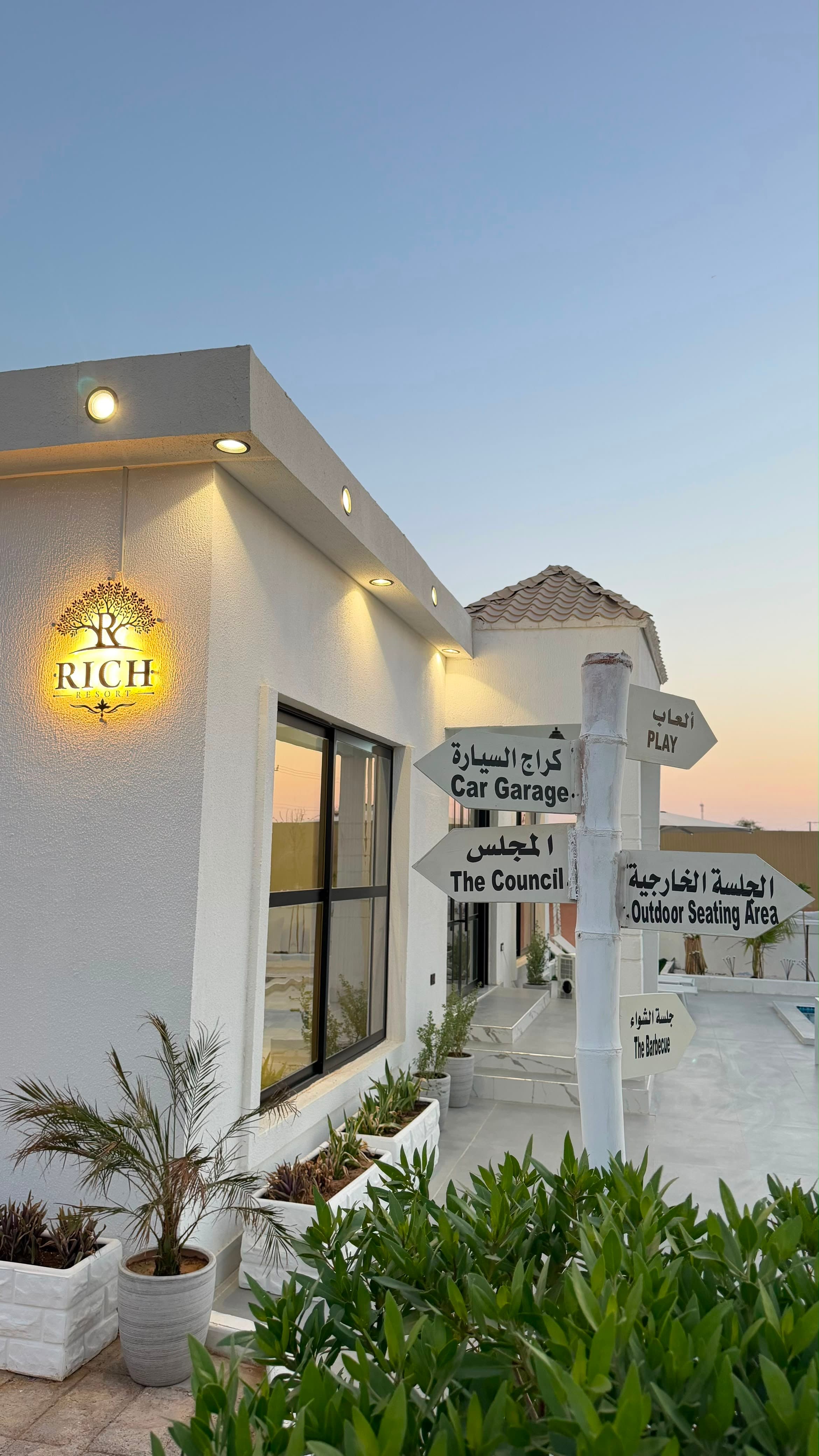 Rich Resort